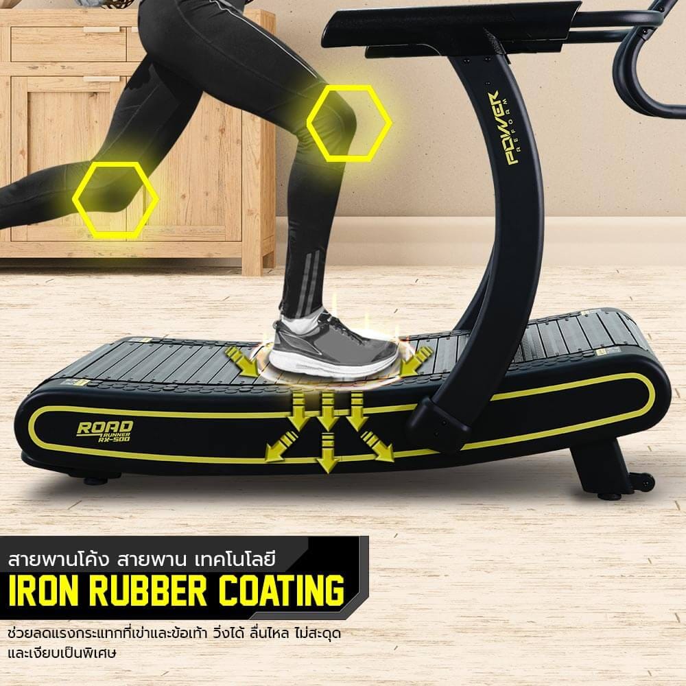 ลู่วิ่งไม่ใช้ไฟฟ้า Power Reform รุ่น Road Runner RX-500_4